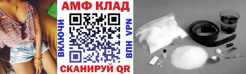 ОМГ ОМГ как войти Оха Амфетамин VHQ купить закладку