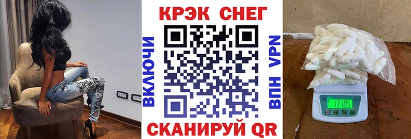 продажа наркотиков  блэк спрут как войти  COCAIN Fish Scale  Оха 