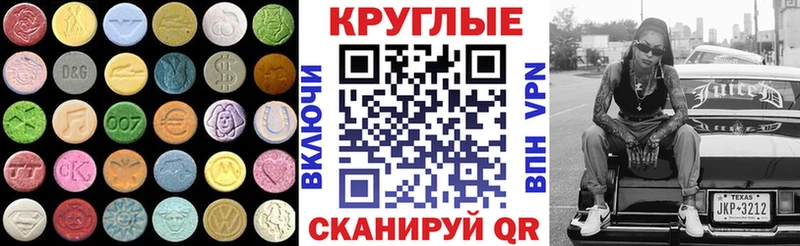 Ecstasy mix  KRAKEN ссылки  Оха 