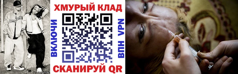 Героин герыч  Оха 
