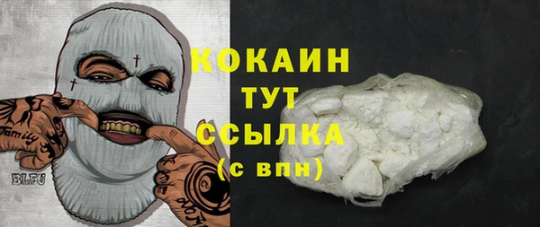 альфа пвп VHQ Магадан