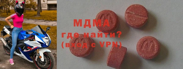 кокаин премиум Магас
