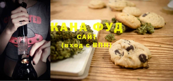 альфа пвп VHQ Магадан