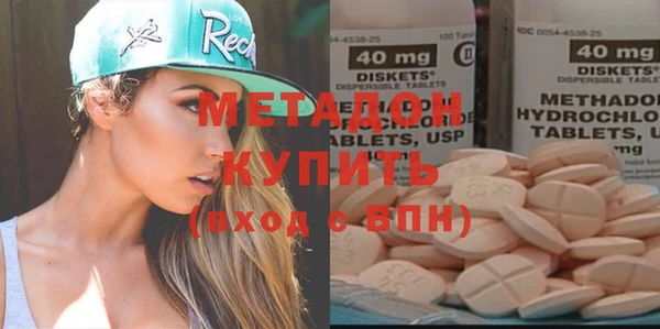 амфетамин Снежинск