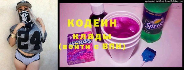 экстази Слюдянка