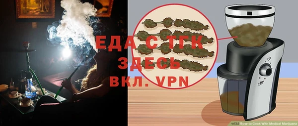 мефедрон Семёнов