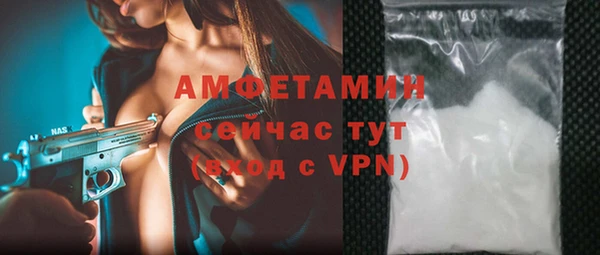 экстази Слюдянка