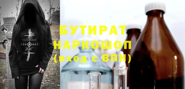 кокаин премиум Магас