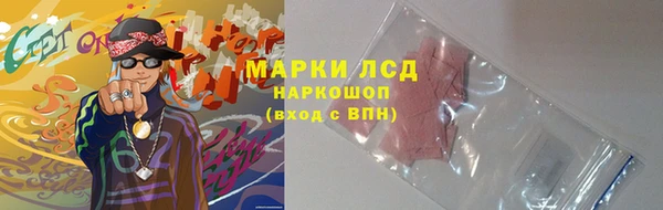дистиллят марихуана Семикаракорск