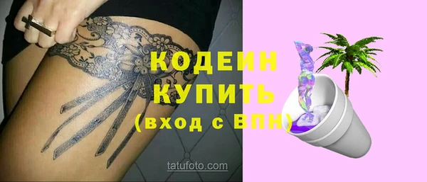кокаин премиум Магас