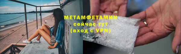 гашик Майский