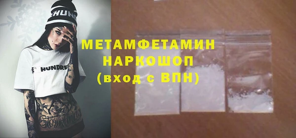 кокаин премиум Магас