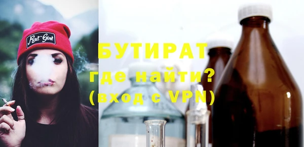 альфа пвп VHQ Магадан
