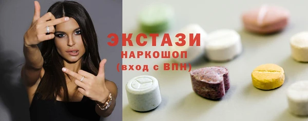 кокаин премиум Магас