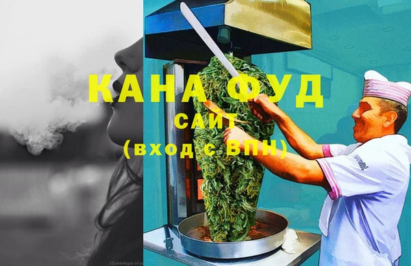 альфа пвп VHQ Магадан