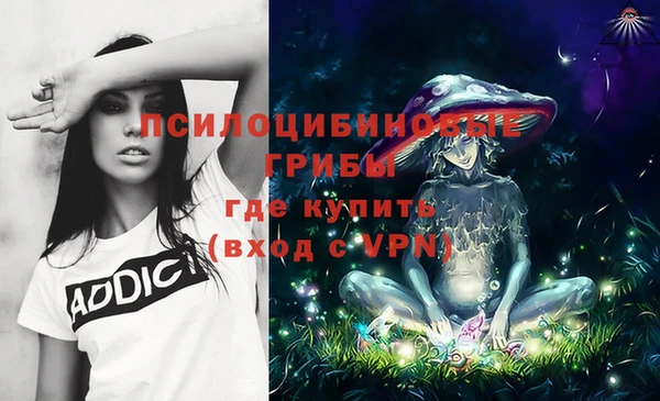 амфетамин Снежинск