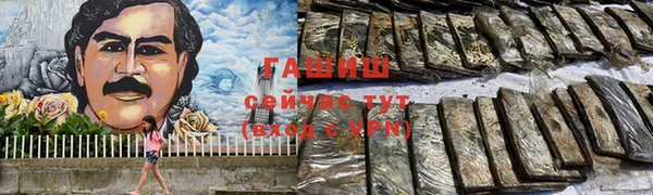 марки nbome Семилуки