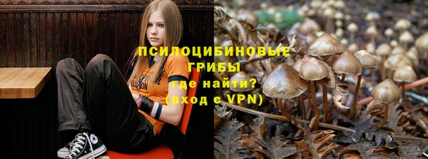 экстази Слюдянка