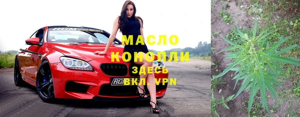 альфа пвп VHQ Магадан