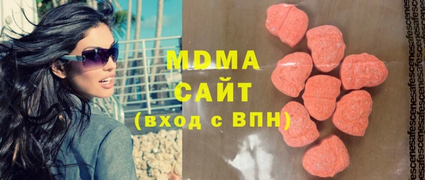 альфа пвп VHQ Магадан