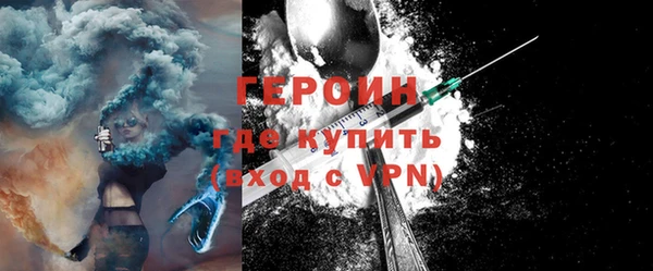альфа пвп VHQ Магадан