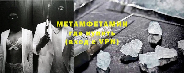 кокаин премиум Магас