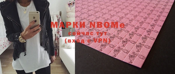 кокаин премиум Магас