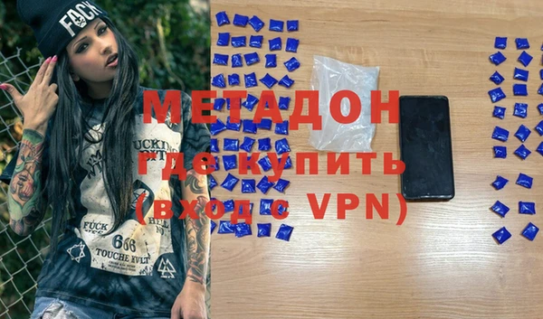 кокаин премиум Магас