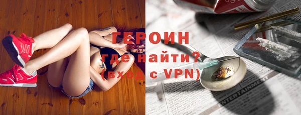 альфа пвп VHQ Магадан