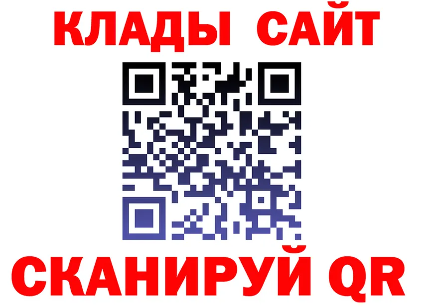 A PVP VHQ зеркало shop гидра Оха
