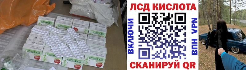 LSD-25 экстази кислота  Оха 