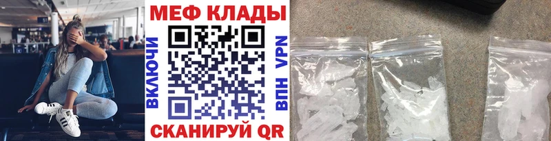 Меф 4 MMC  Оха 