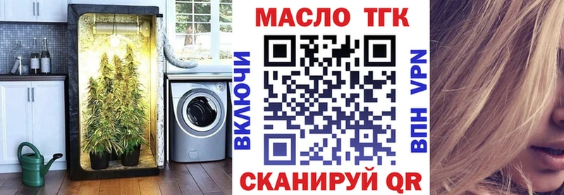 OMG ссылки  Оха  Дистиллят ТГК THC oil 